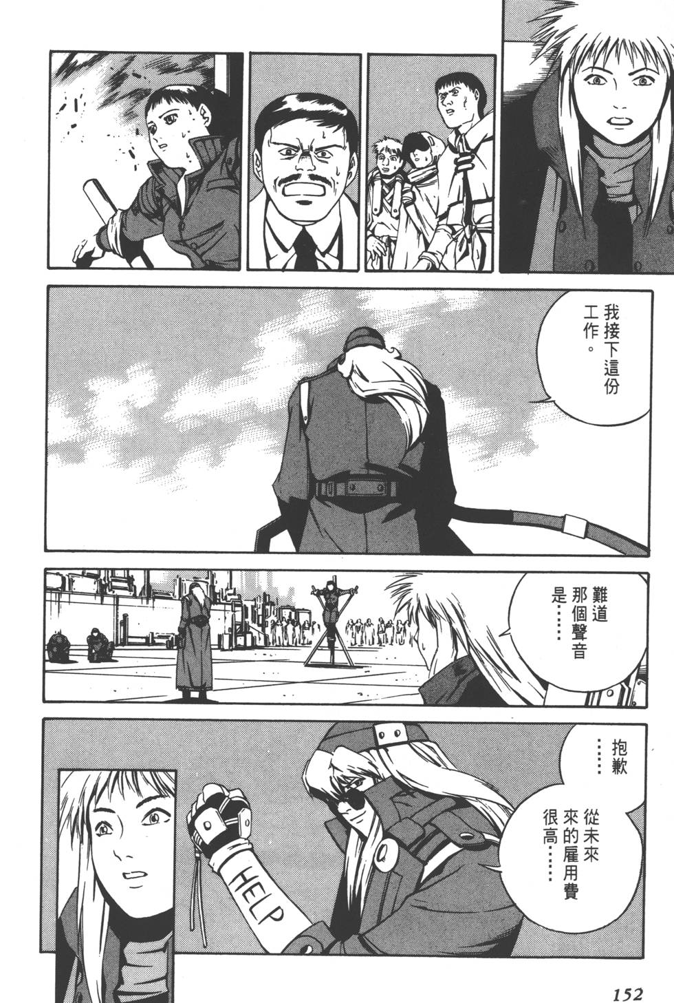 第150页
