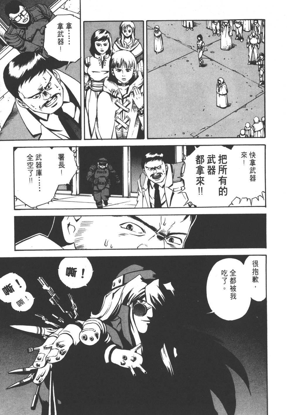 第151页