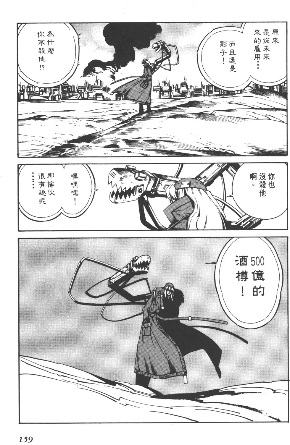 第157页