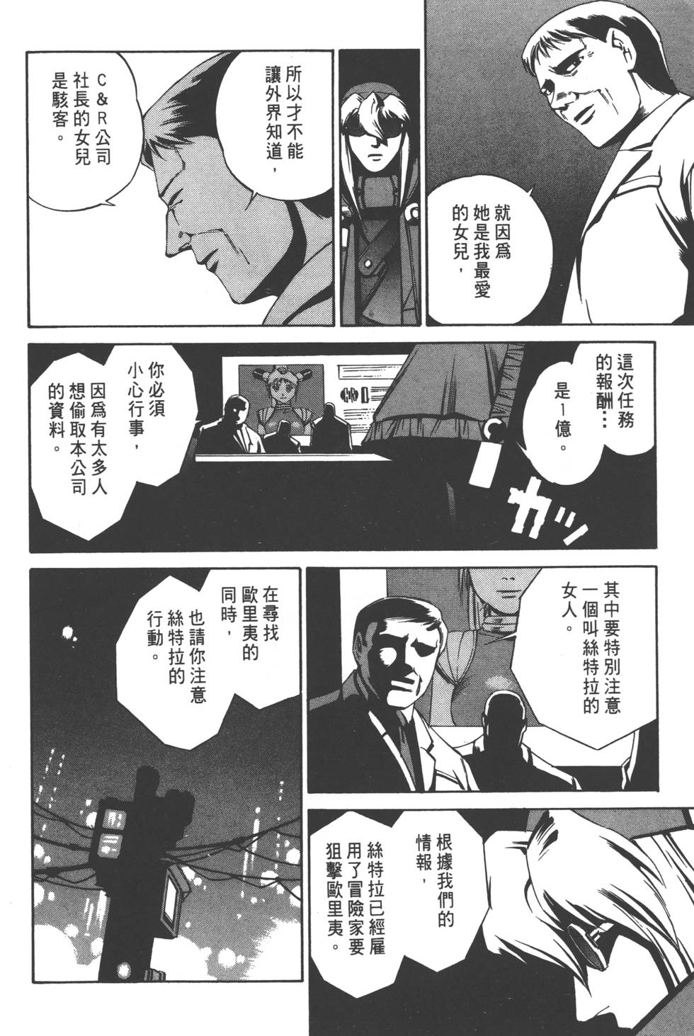 第162页