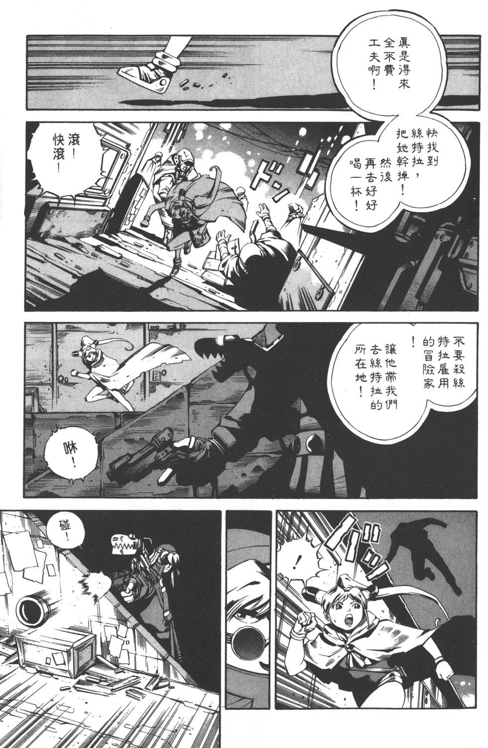 第163页