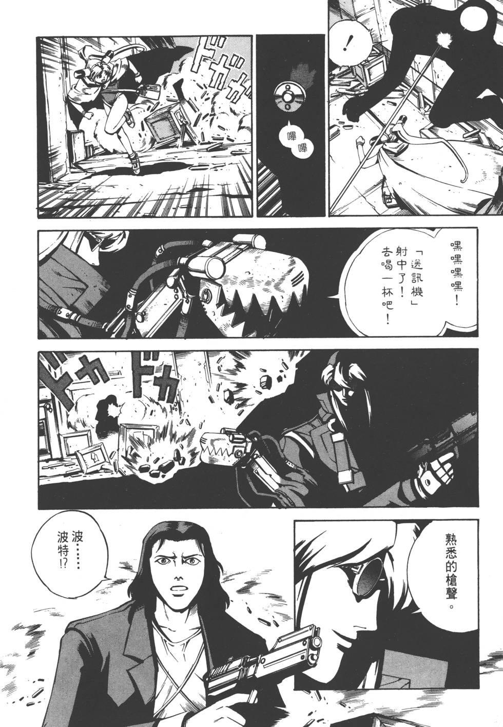 第164页
