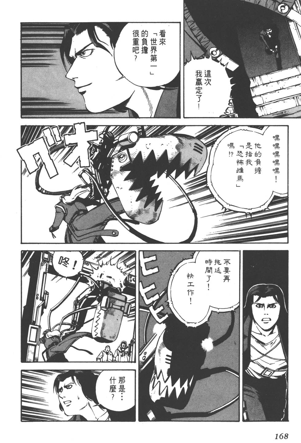 第166页