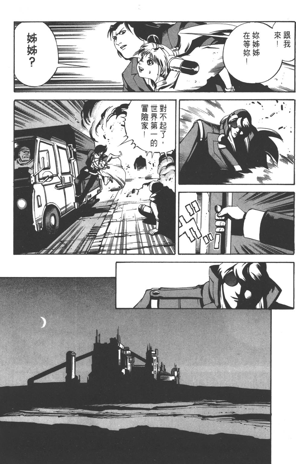 第169页