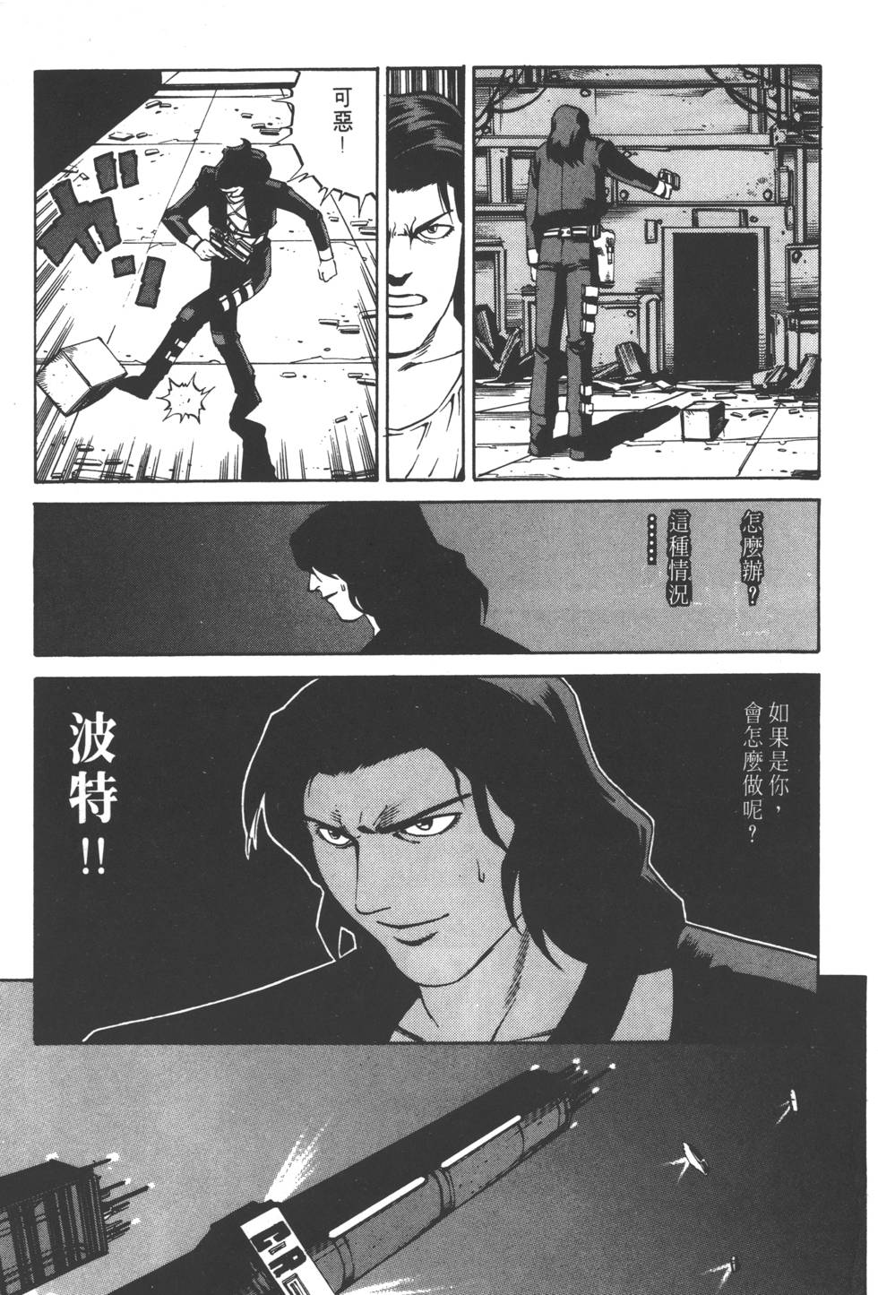 第173页