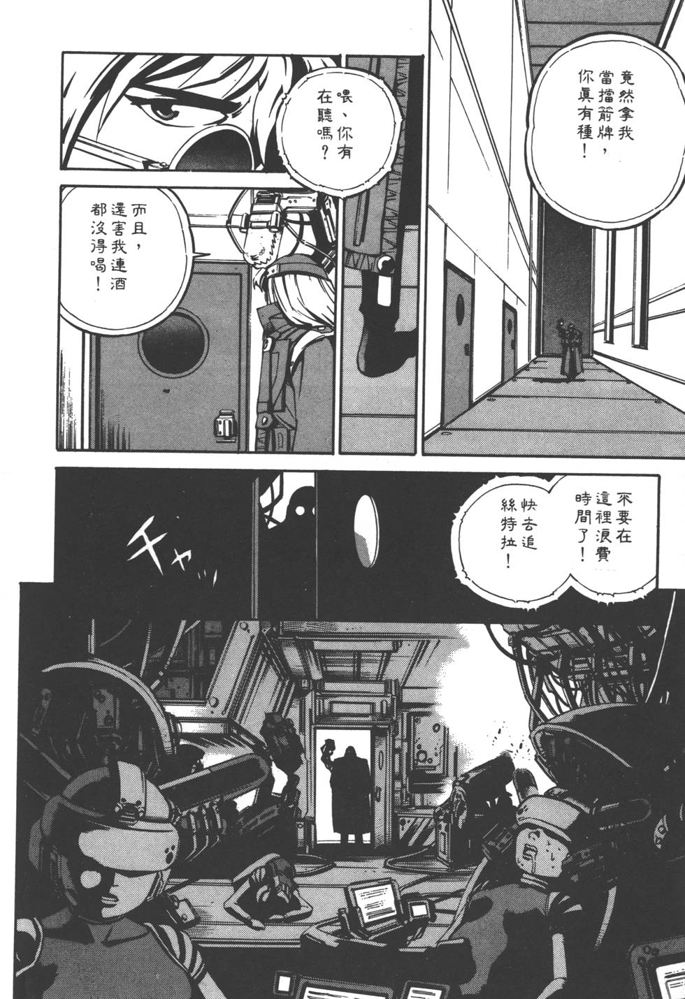 第174页