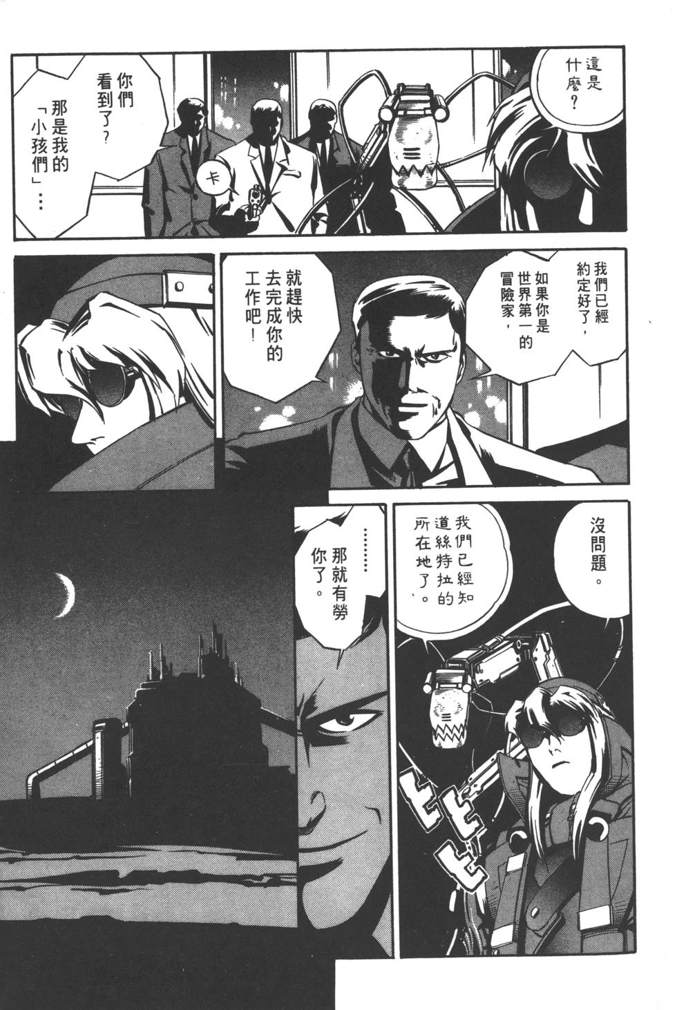 第175页
