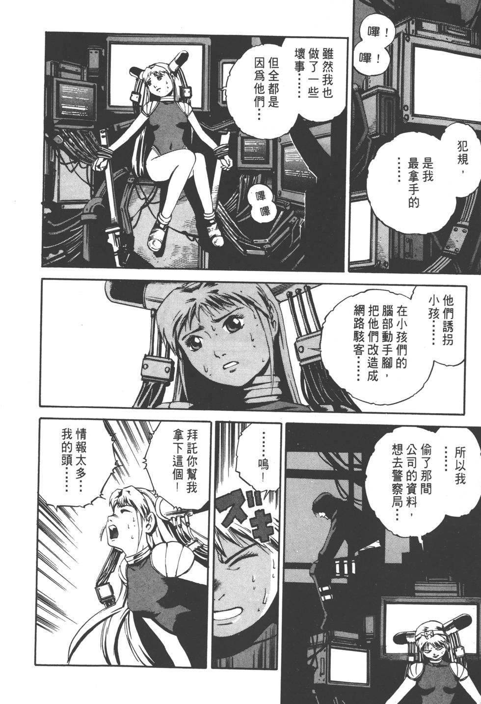 第176页