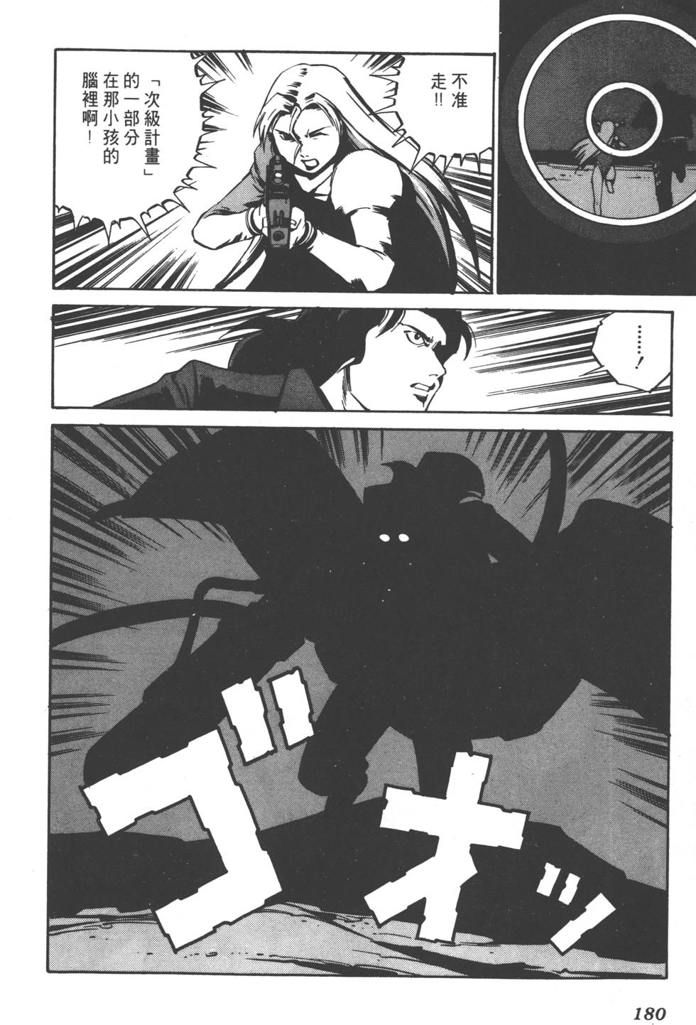 第178页
