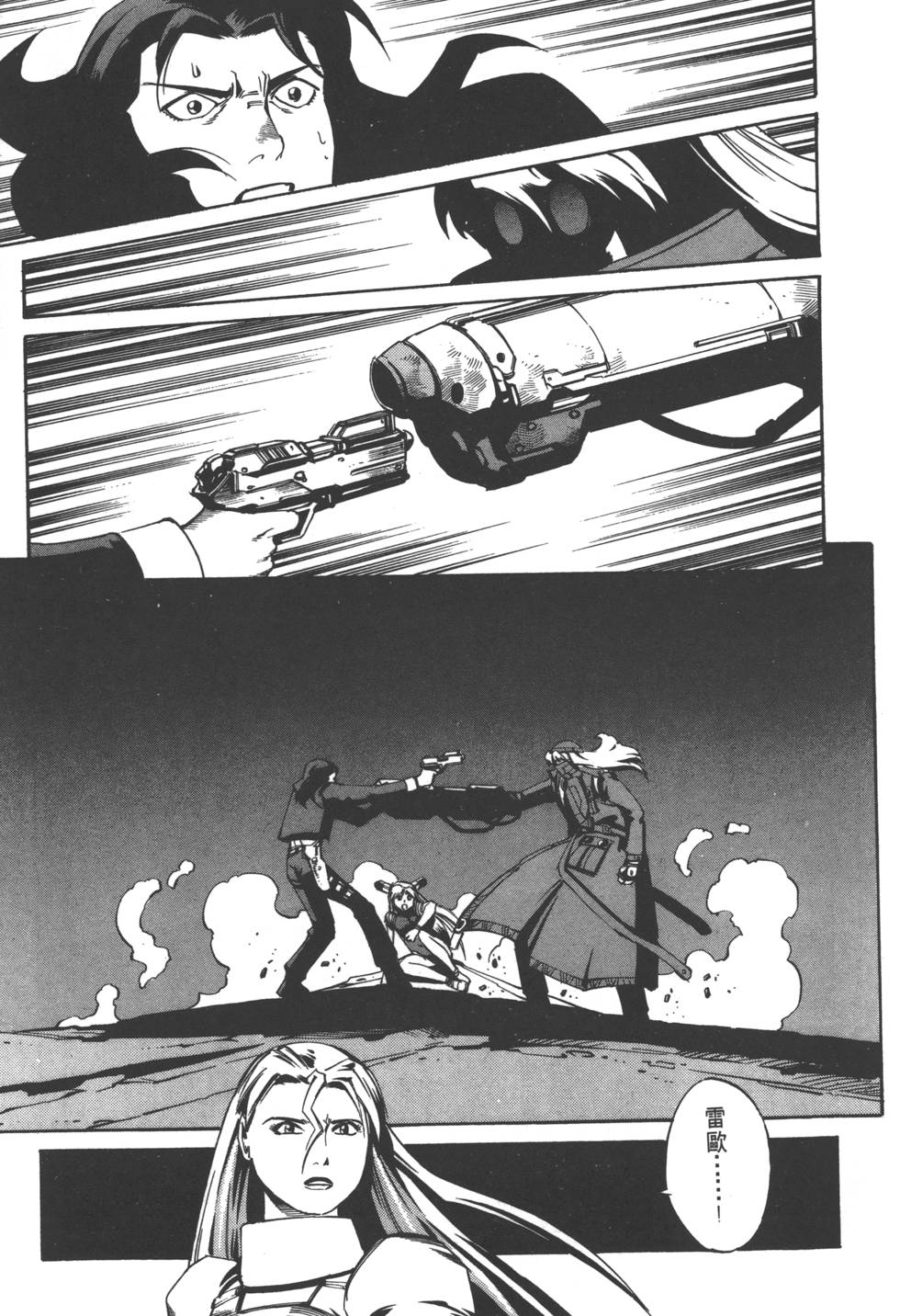 第179页