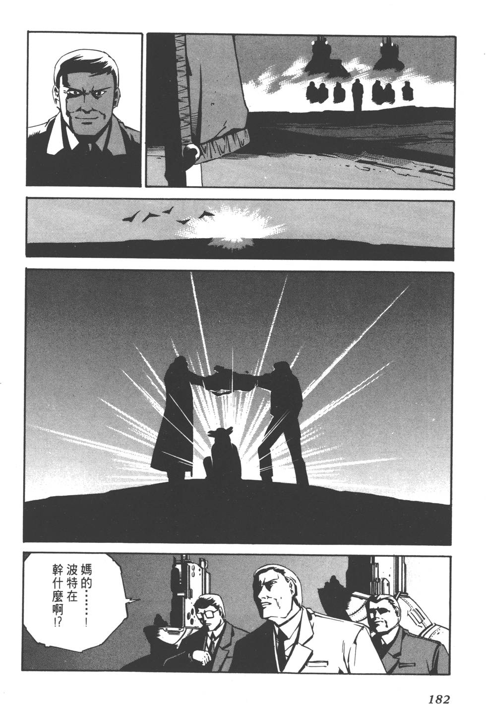 第180页
