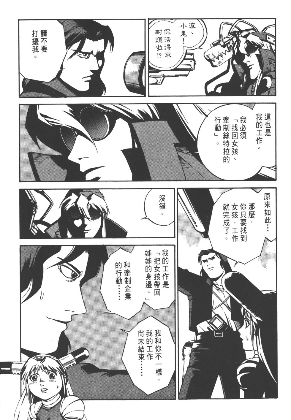 第181页