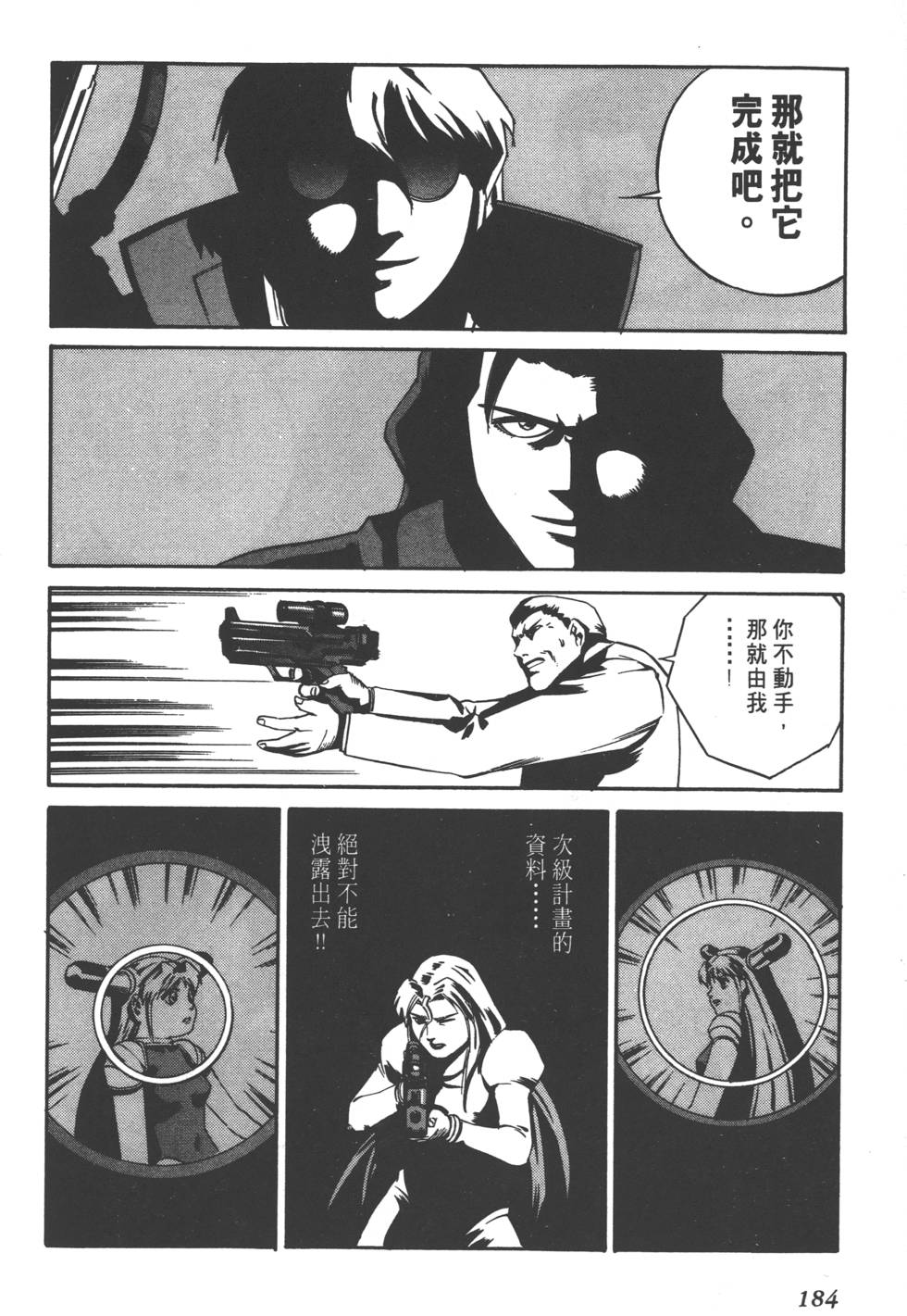 第182页