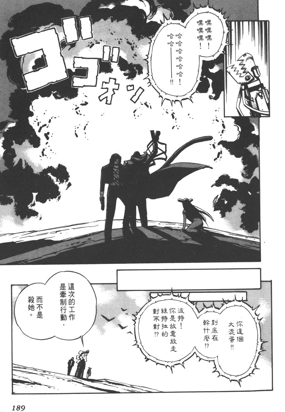 第187页