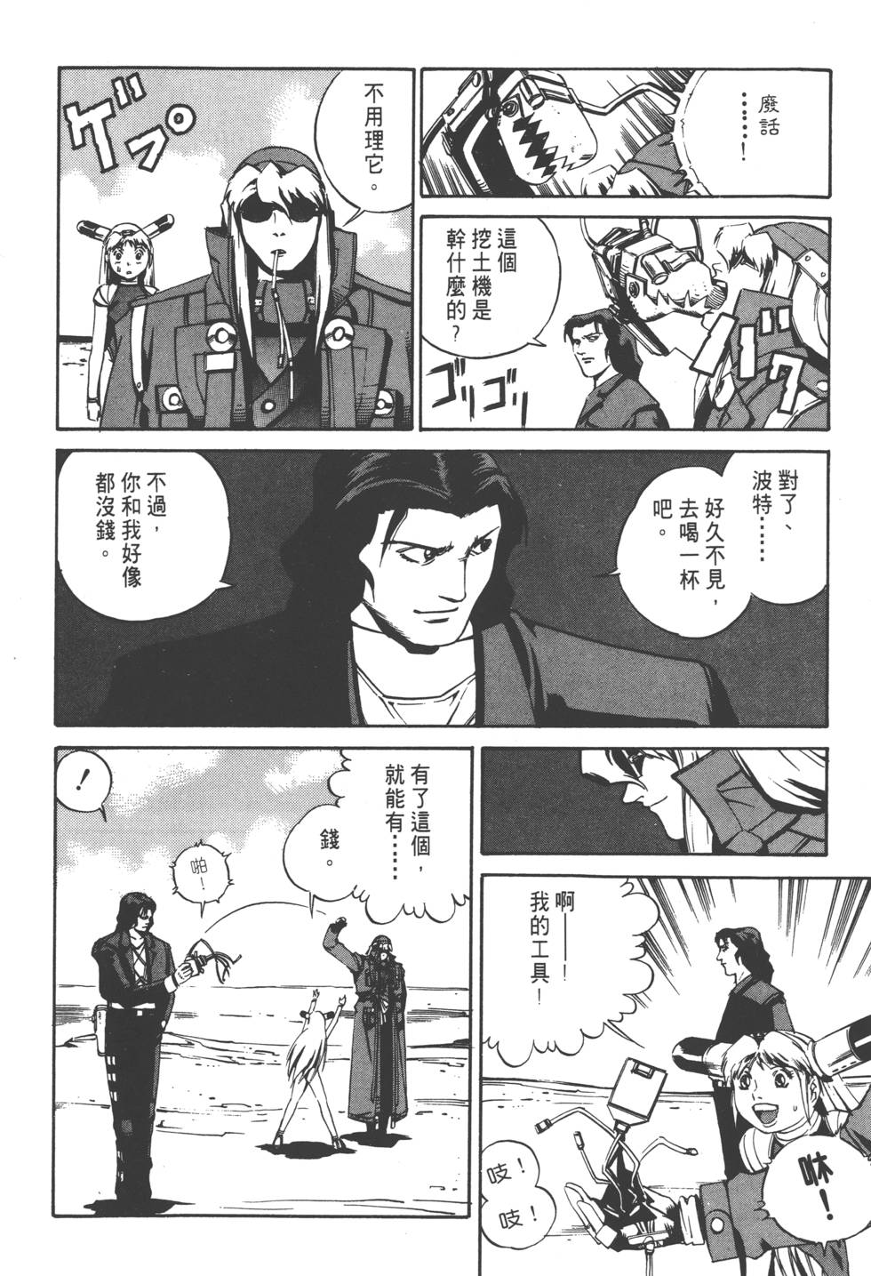 第188页