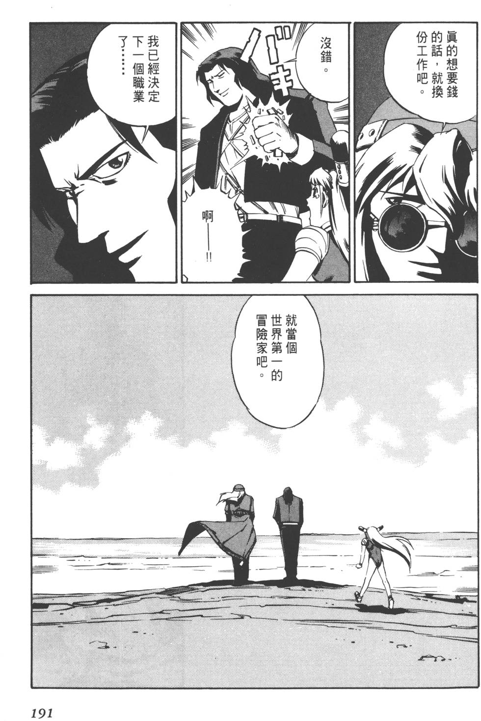 第189页
