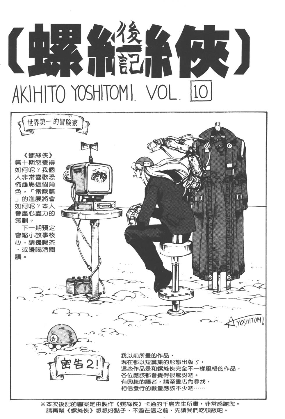 第191页