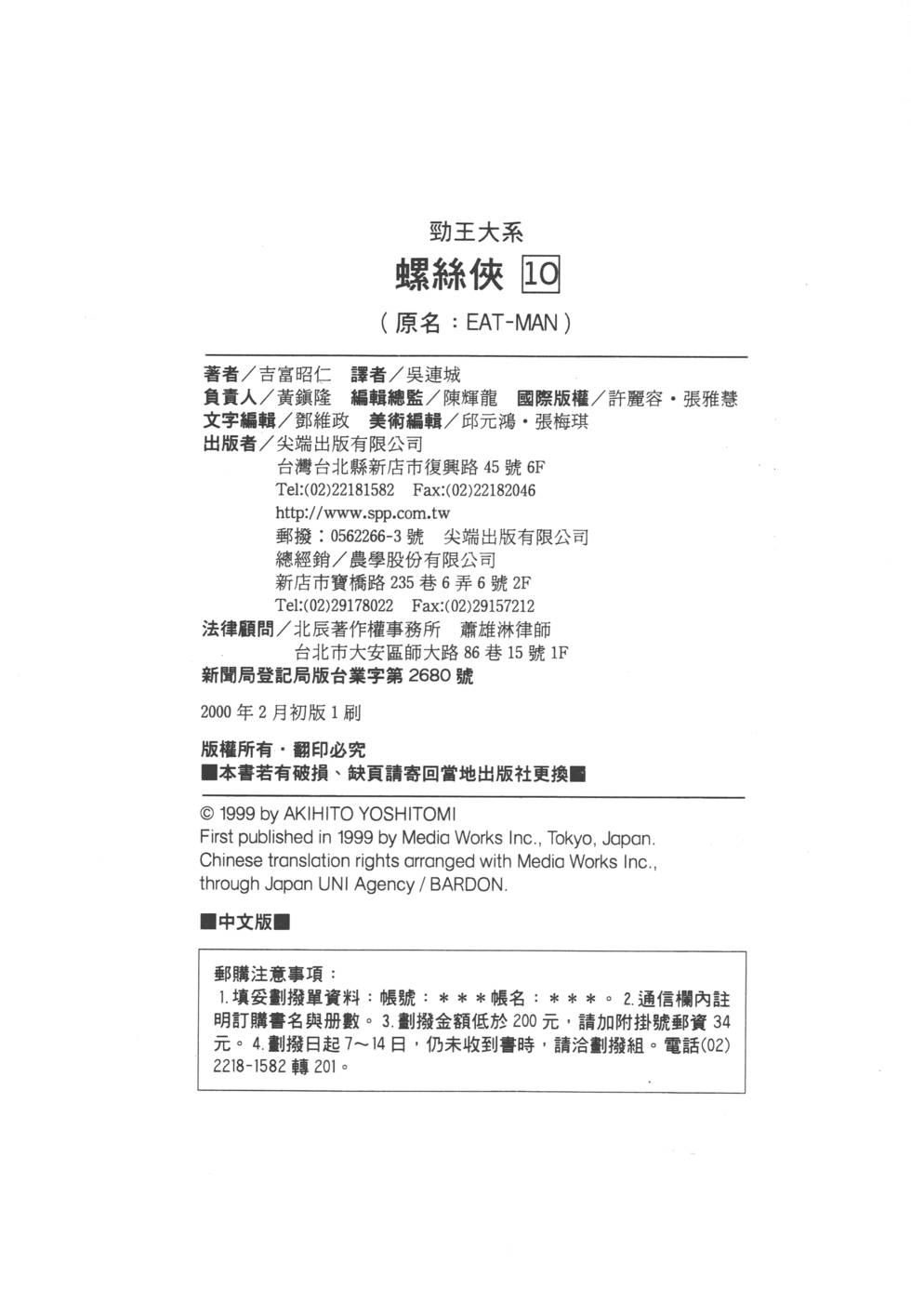 第192页