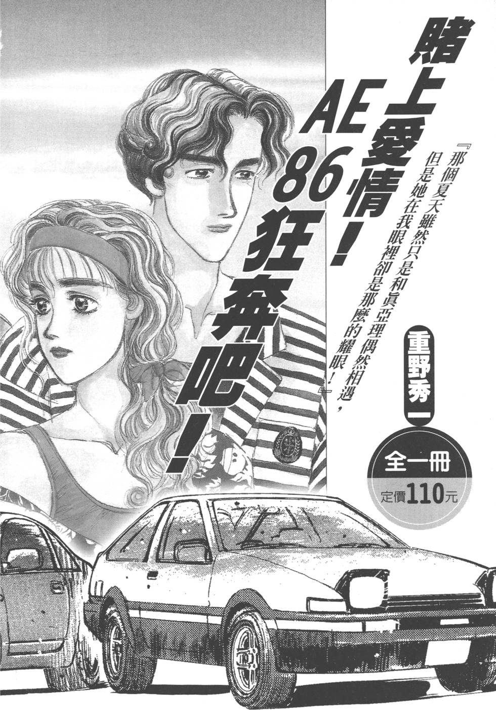 第194页