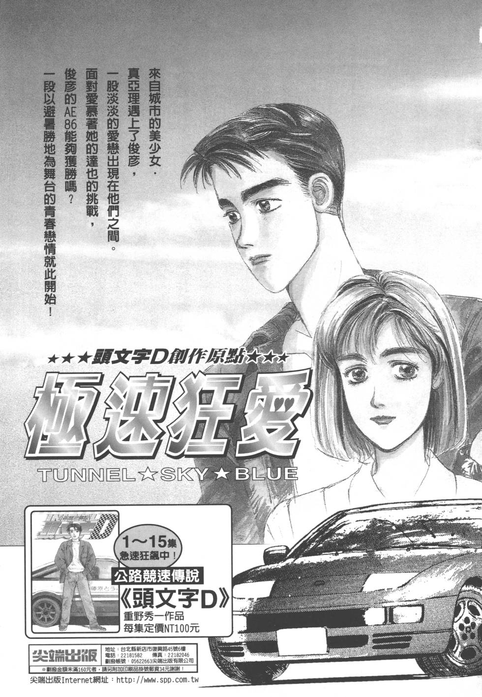 第195页