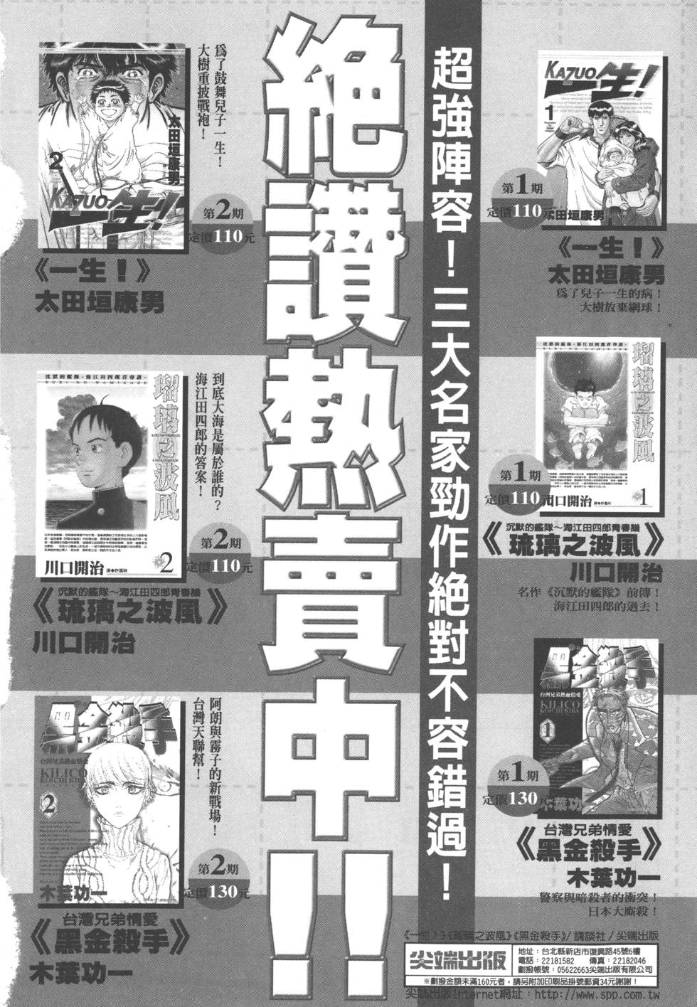 第196页