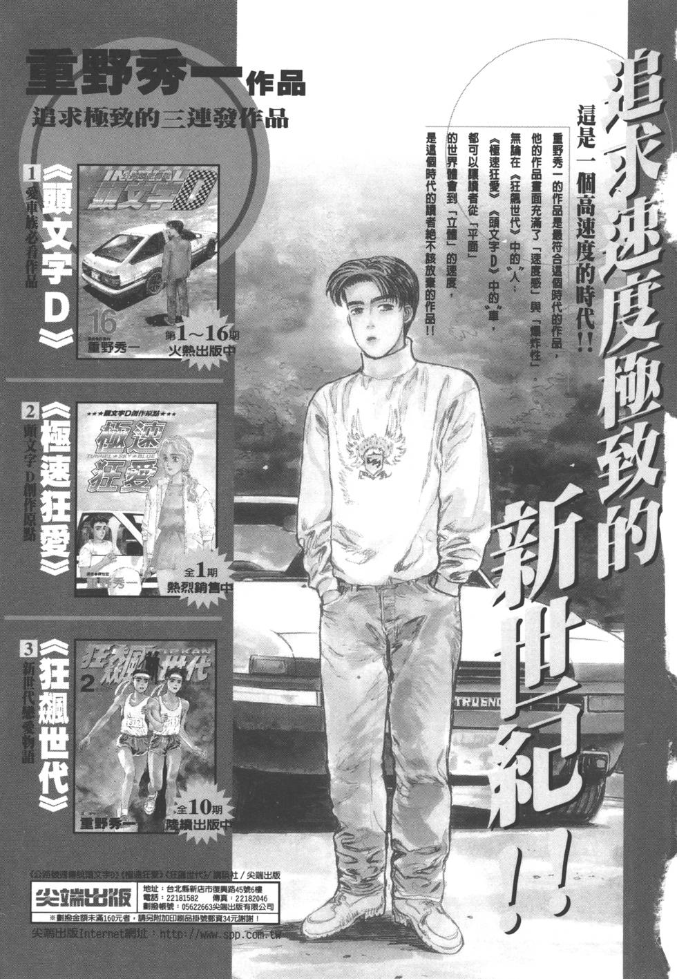 第197页