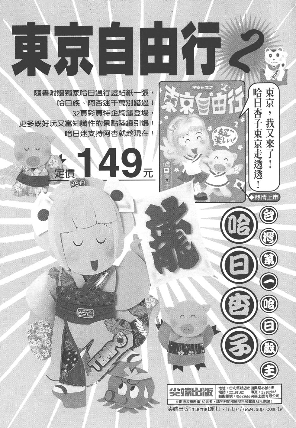 第198页