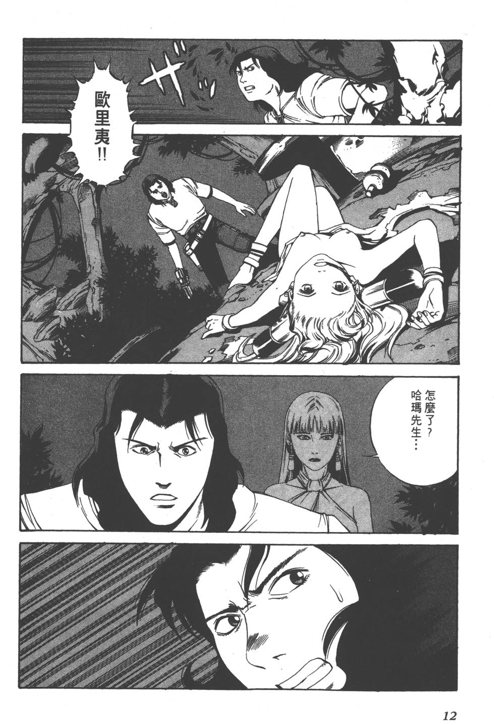 第10页
