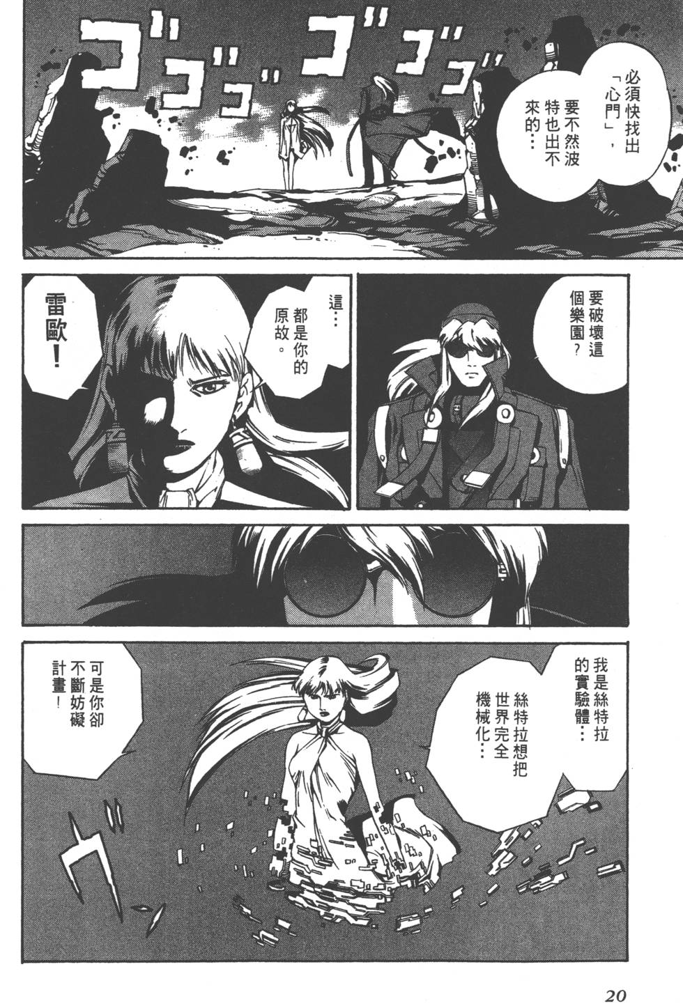 第18页