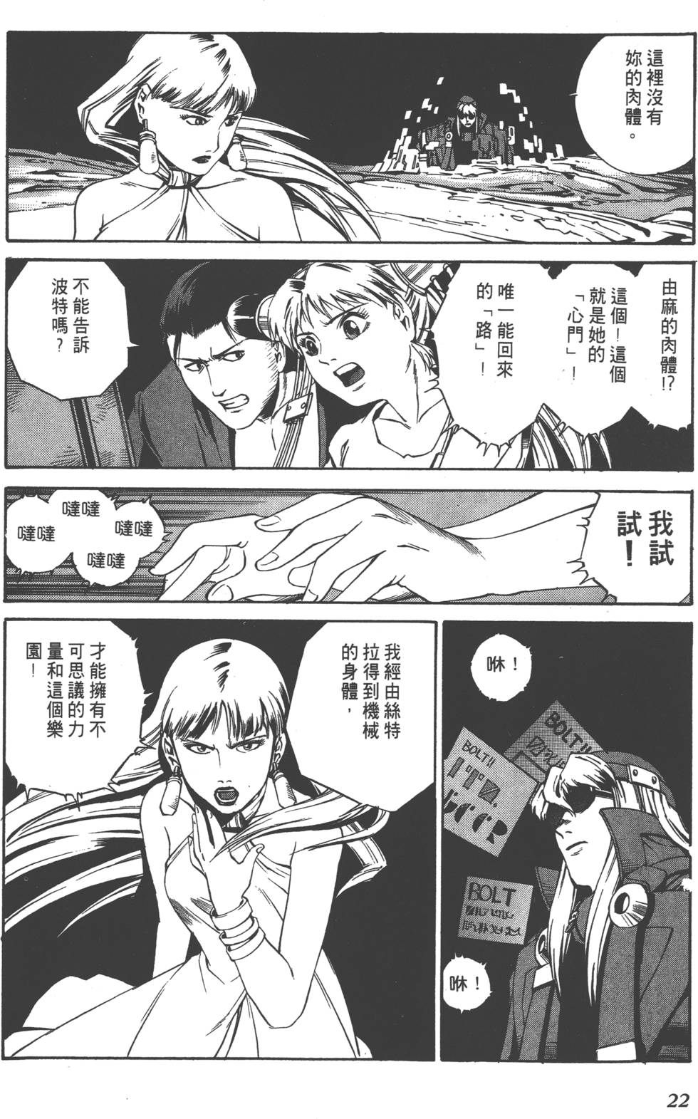 第20页