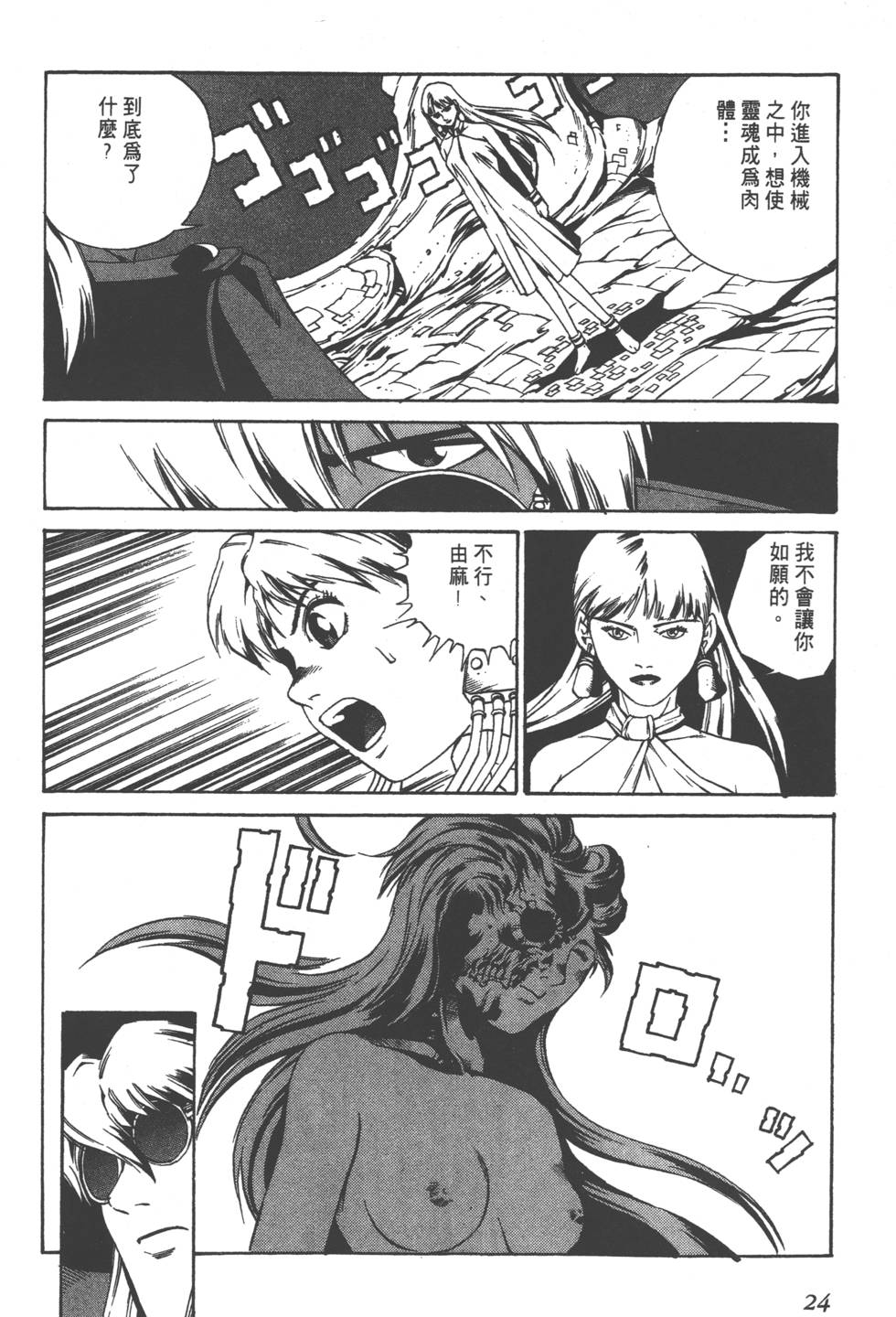 第22页