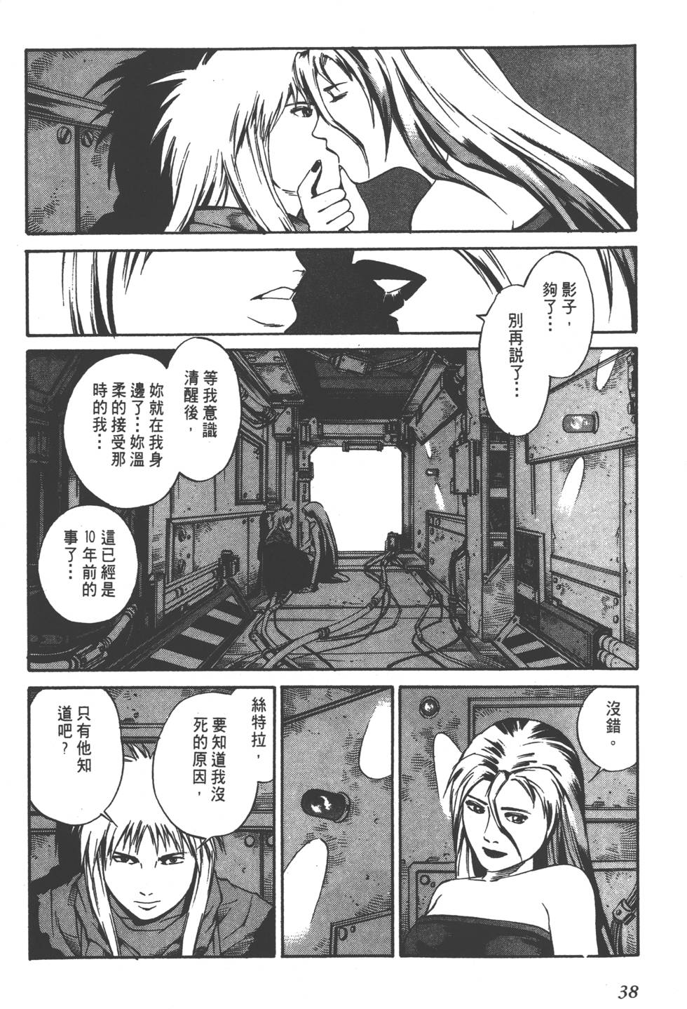 第36页