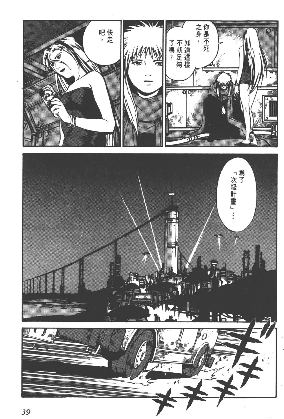 第37页