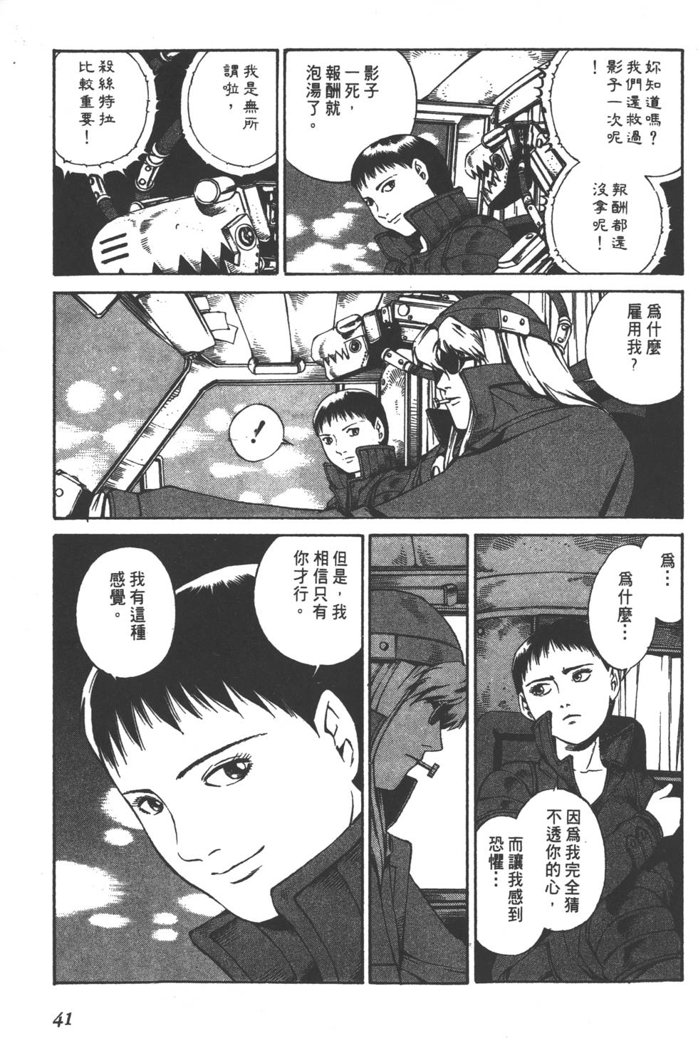 第39页