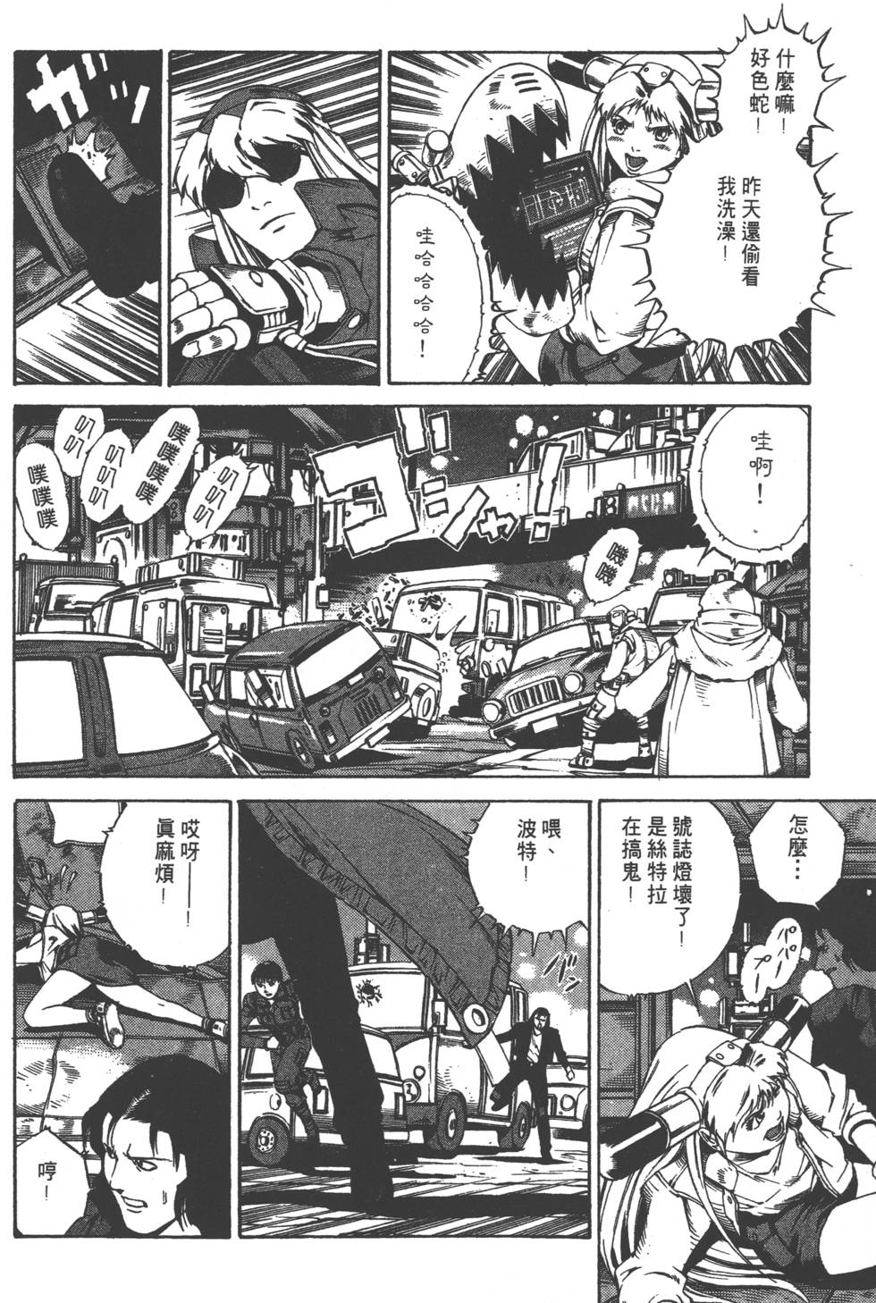 第42页