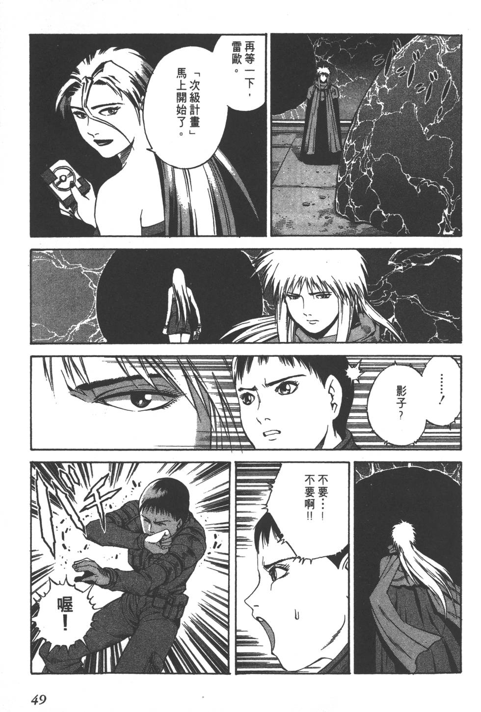 第47页