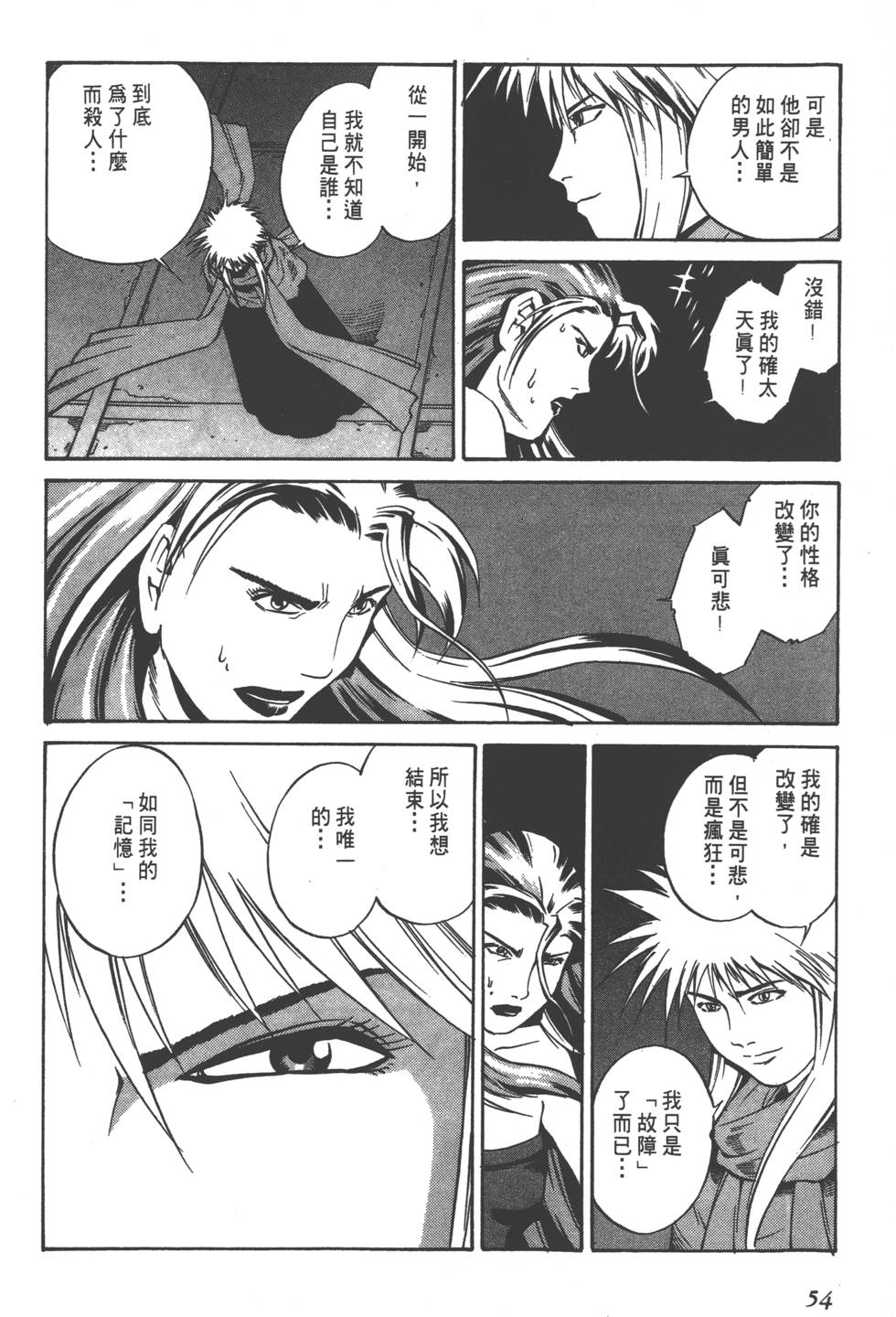 第52页