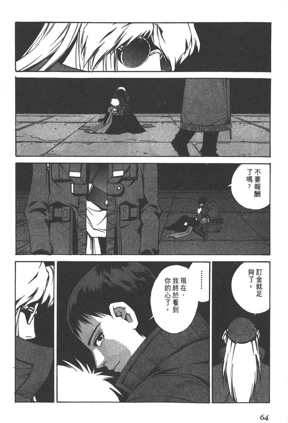 第62页