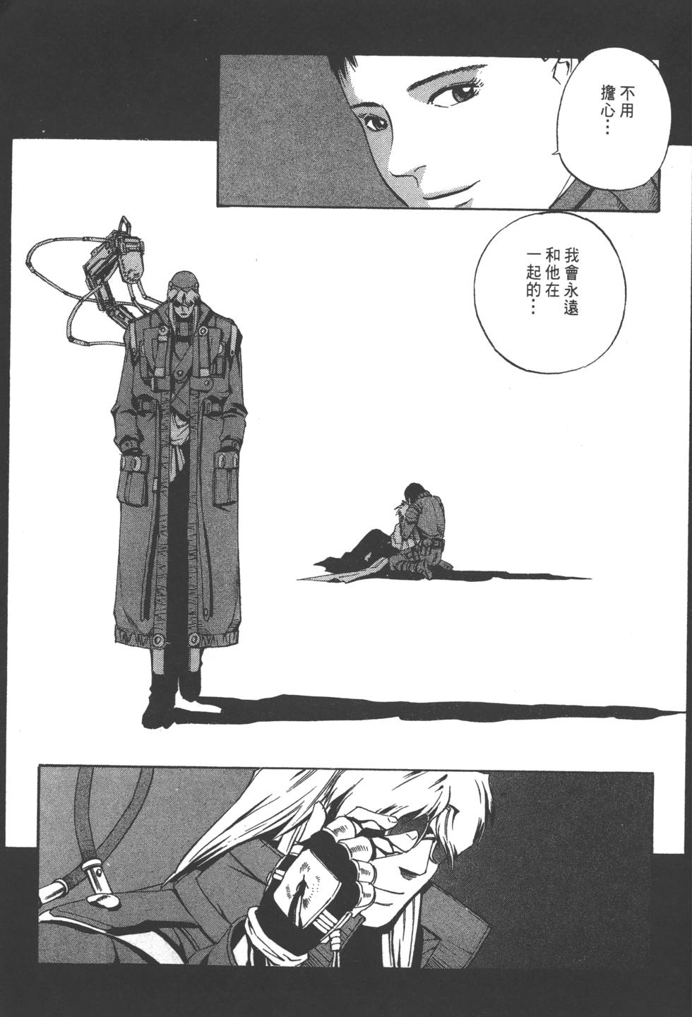 第63页
