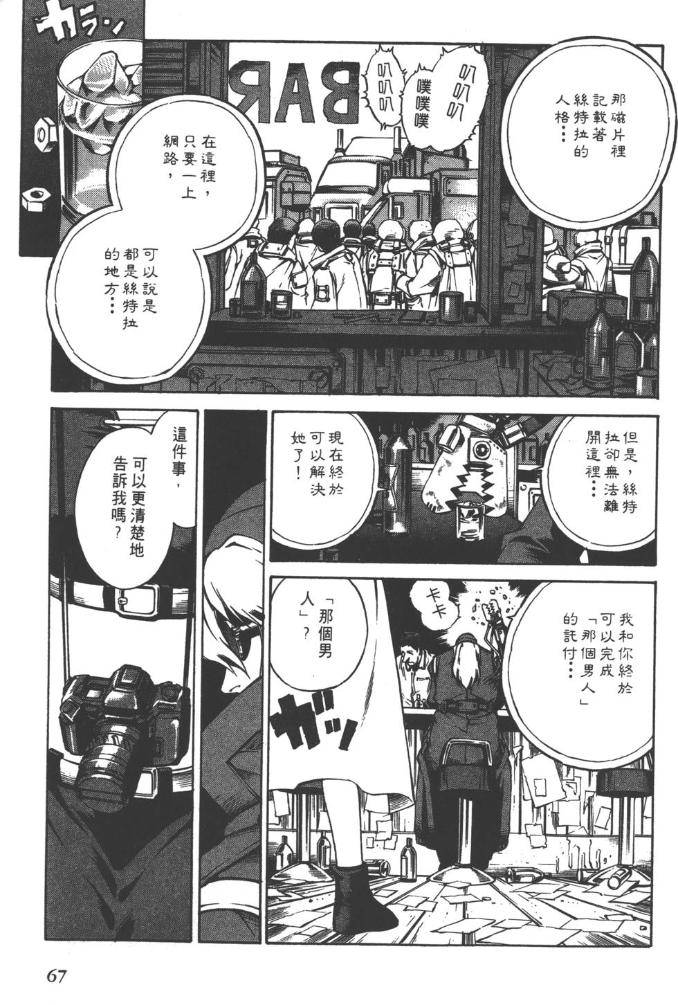 第65页