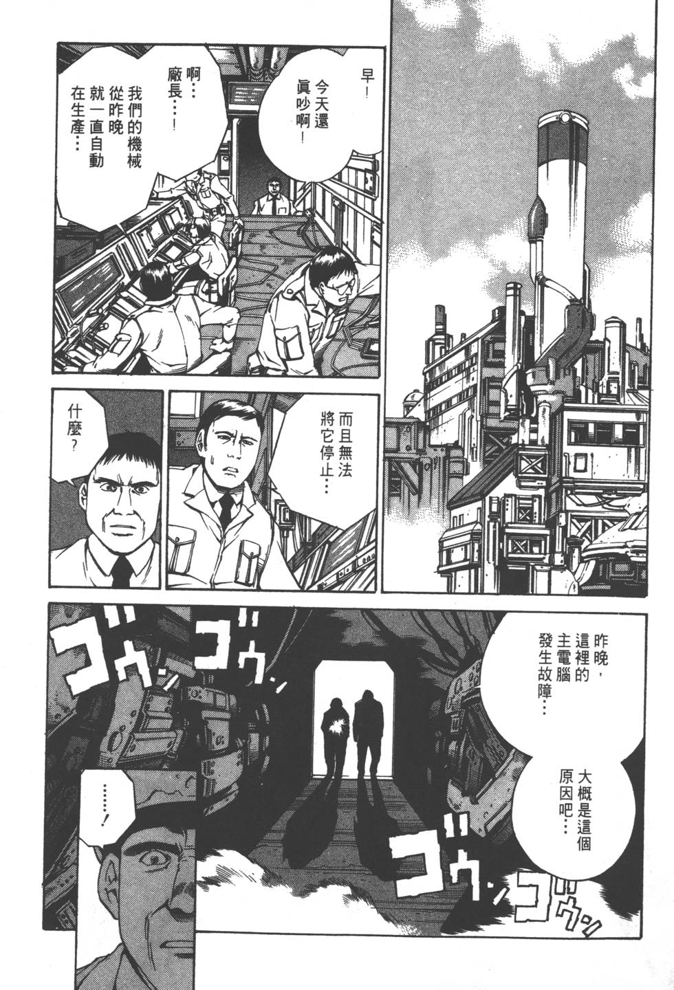 第67页