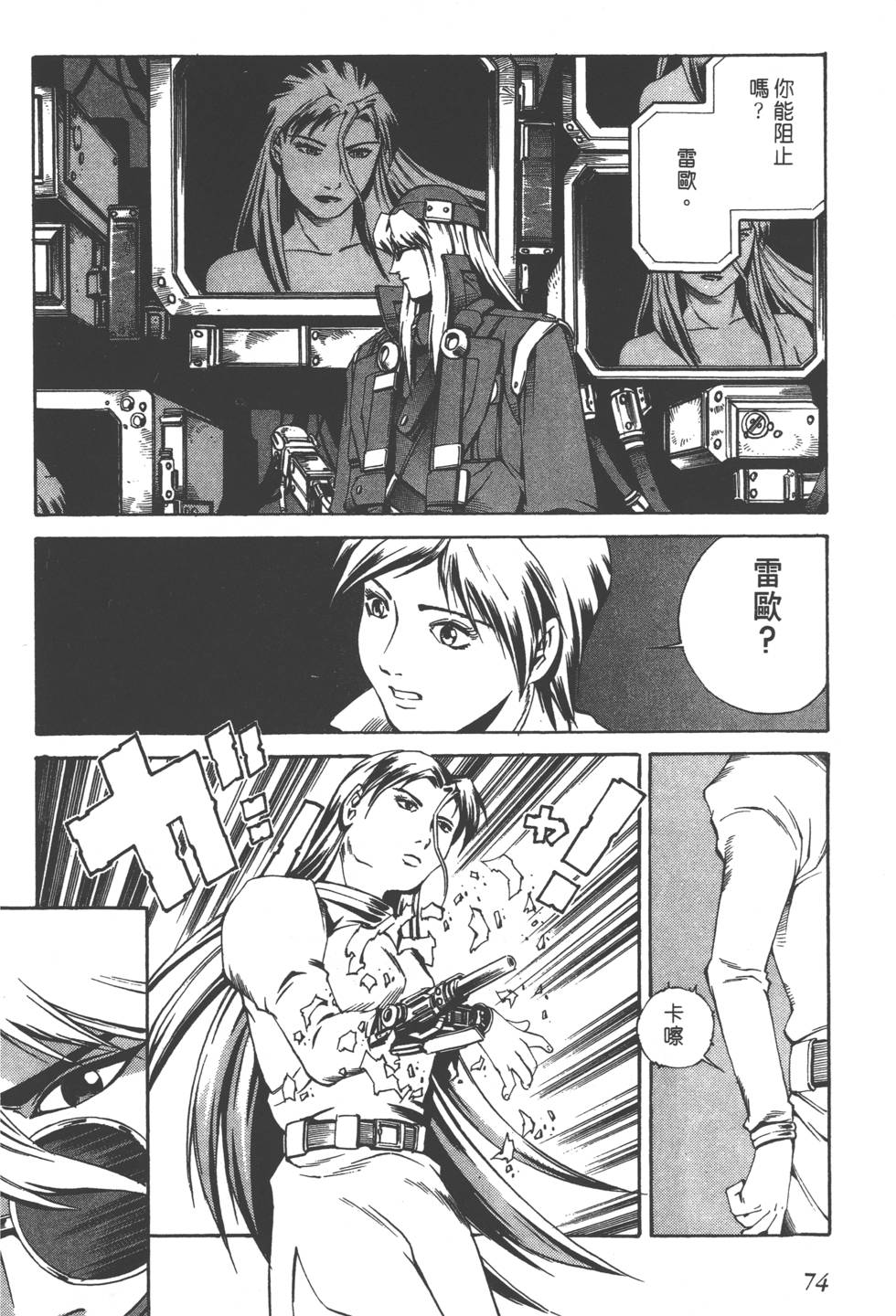 第72页