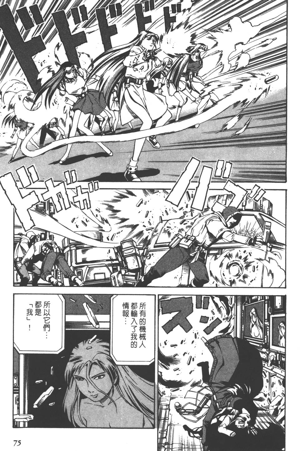 第73页