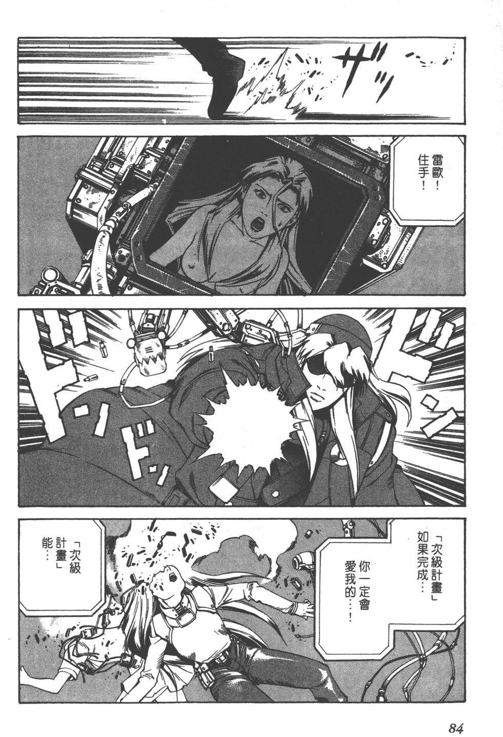 第82页