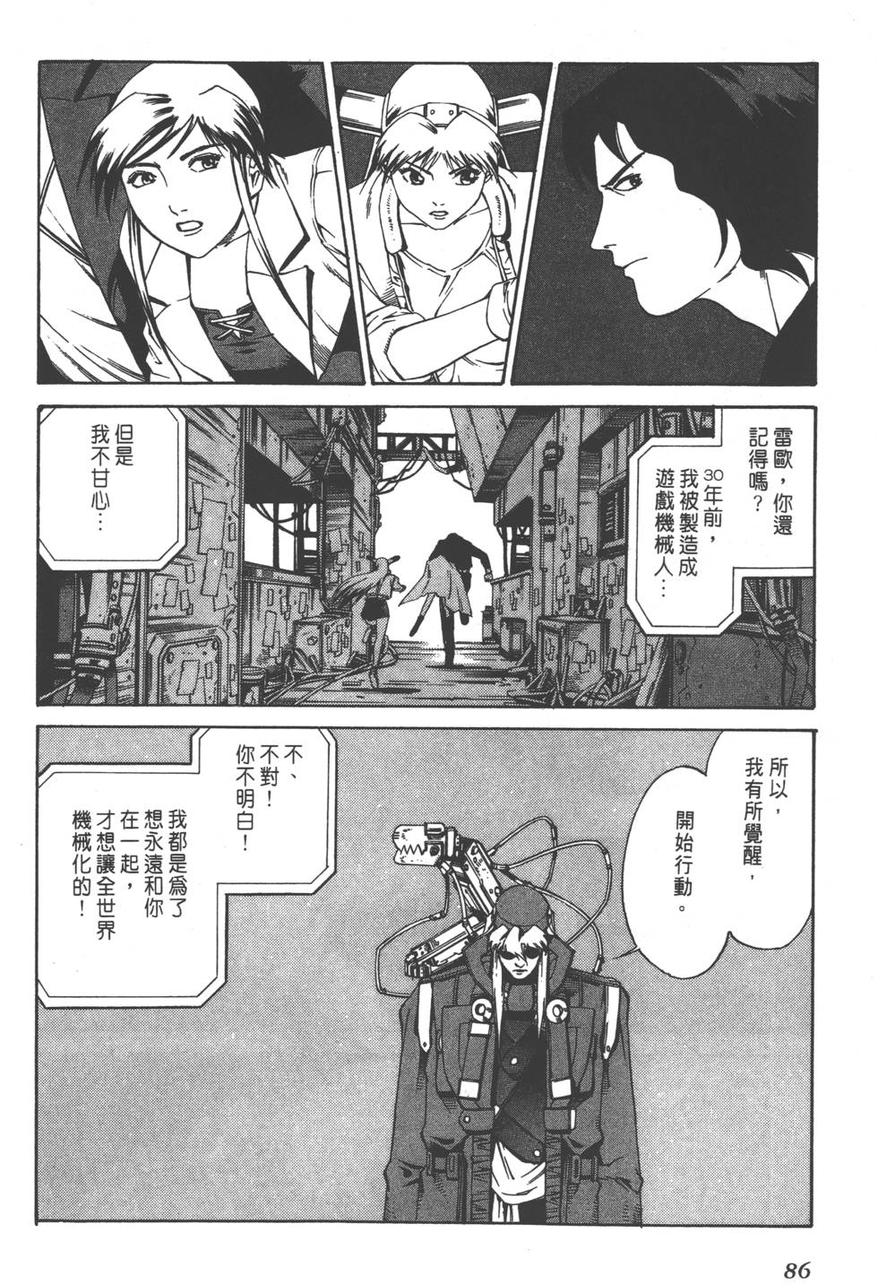 第84页