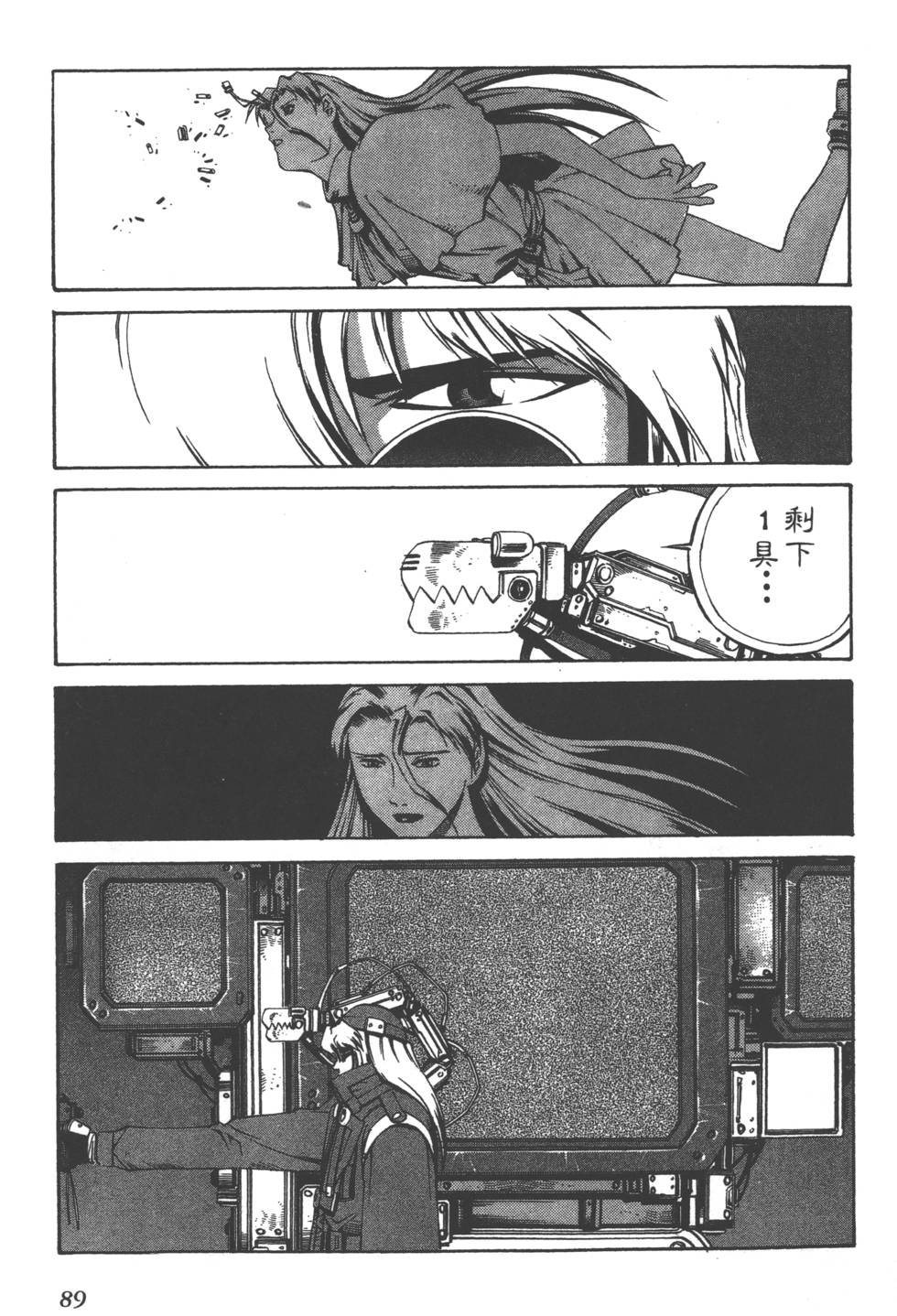 第87页