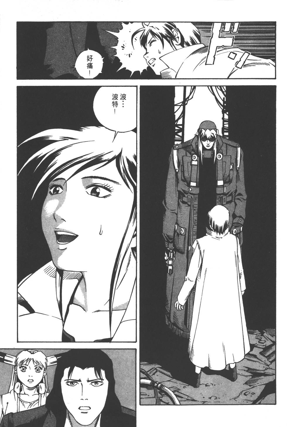 第89页