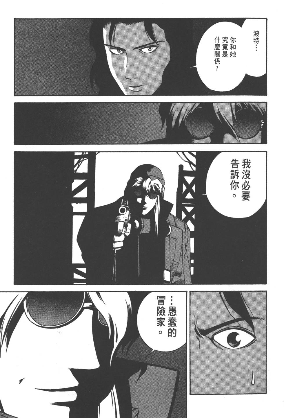 第91页