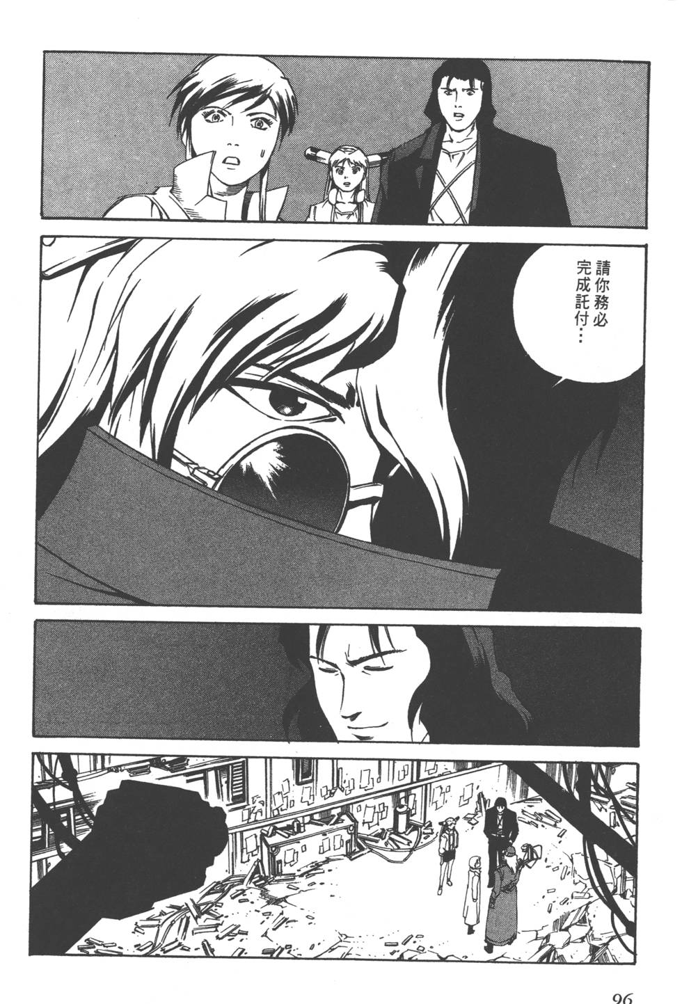第94页