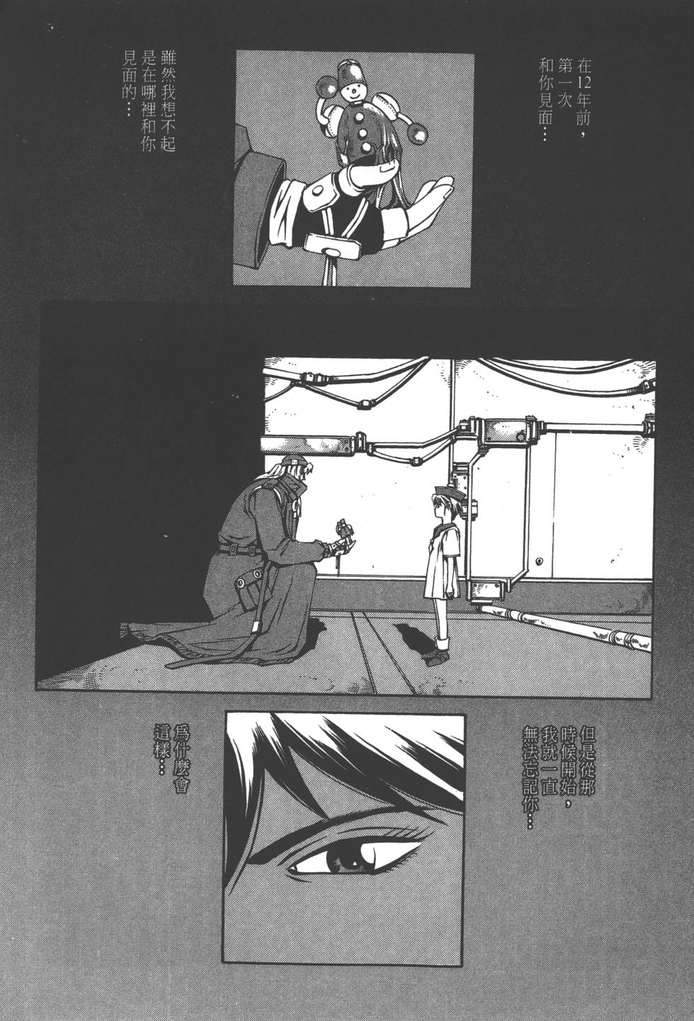 第97页